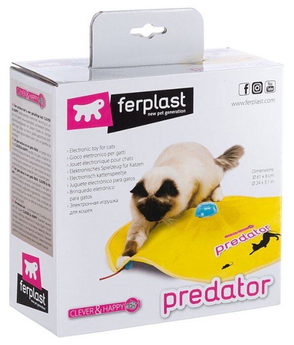 Игрушка для кошек Ferplast электронная Predator желтый Игрушка для кошек Ferplast электронная Predator желтый